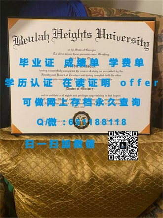 《墨尔本大学文凭：开启全球认可的学术之旅》
