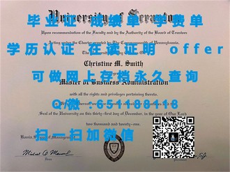 《悉尼大学文凭：开启国际教育新篇章的敲门砖》