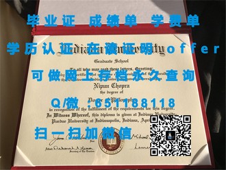 《科廷理工大学文凭：开启全球认可的教育之旅》