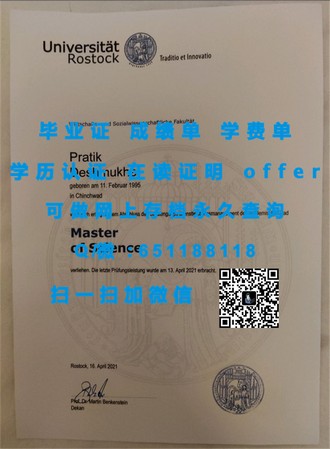 《麦考瑞大学文凭：开启您职业生涯的黄金钥匙》