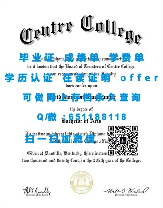 维多利亚大学文凭：揭秘其学术实力与全球认可度