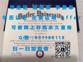 《埃迪斯科文大学文凭：开启全球就业新篇章的钥匙》