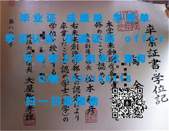 《国际酒店与旅游管理学院文凭：全球酒店旅游行业精英的摇篮》