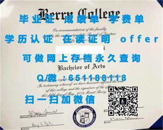 《剑桥大学文凭：开启全球精英教育之路的敲门砖》