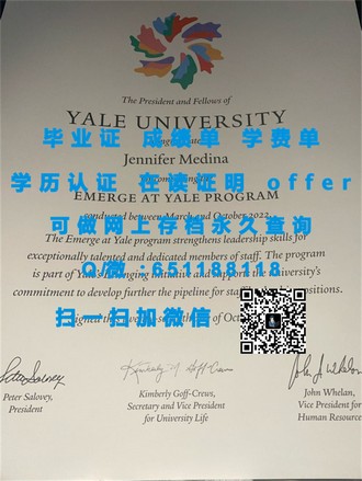 爱丁堡大学文凭：开启全球认可的学术之旅