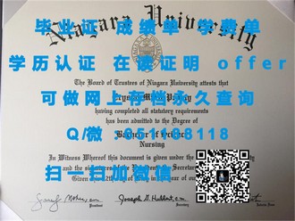《华威大学文凭：开启全球认可的学术之旅》
