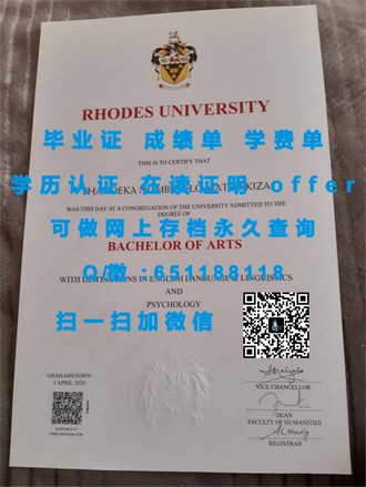 《斯特拉斯克莱德大学文凭：开启职场精英之路的敲门砖》