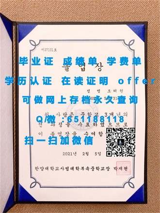 《拉夫堡大学文凭：开启你的国际化视野，成就全球精英之路》
