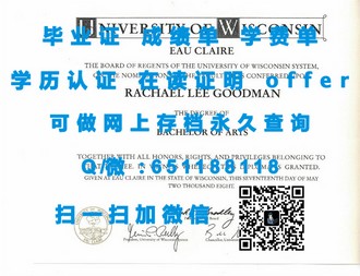 《澳门城市大学文凭：开启国际视野的通行证》