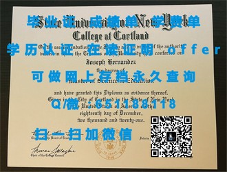 《墨尔本大学文凭：全球认可的教育成就，开启您的精彩人生之旅》