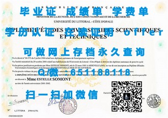 《澳大利亚国立大学文凭：开启你学术生涯的黄金钥匙》