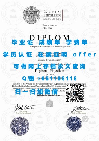 南澳大学文凭：解锁全球认可的教育新篇章