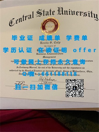 《拉筹伯大学文凭：开启您职业生涯的黄金钥匙》