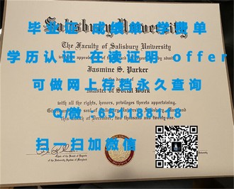 邦德大学文凭：开启你的国际教育之旅——揭秘全球认可的学位优势