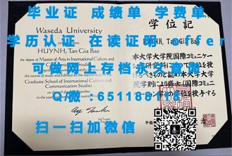 《弗林德斯大学文凭：开启国际学术旅程的钥匙》