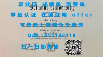 詹姆斯库克大学文凭：全球认可的学术成就，开启精彩未来