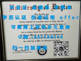 《中央昆士兰大学文凭：开启你未来职业生涯的黄金钥匙》