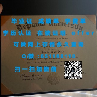 《爱尔兰高威大学文凭：国际认可的学术成就，开启全球职场新篇章》