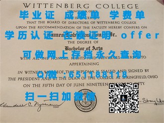 《都柏林大学圣三一学院文凭：开启全球认可的学术之旅》