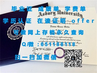爱尔兰格里菲斯学院文凭：揭秘培养影视界大师的摇篮