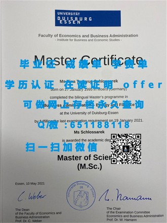 《格里菲斯大学文凭：开启全球视野的学历之选》