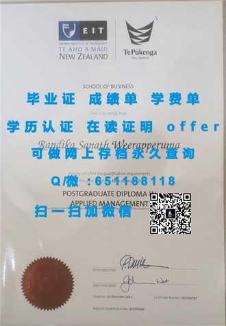 《澳大利亚国立大学文凭：开启全球认可的学术之旅》