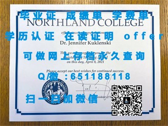 悉尼大学文凭：解锁世界级教育成就的钥匙