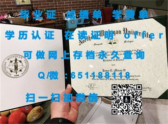 《西澳大学文凭：开启全球认可的学术之旅》