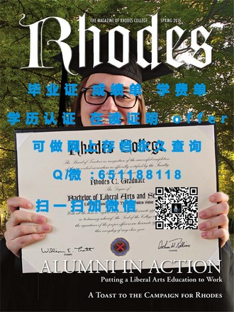 《麦考瑞大学文凭：开启你未来职场大门的黄金钥匙》