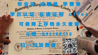 《维多利亚大学文凭：开启未来职业之路的敲门砖》