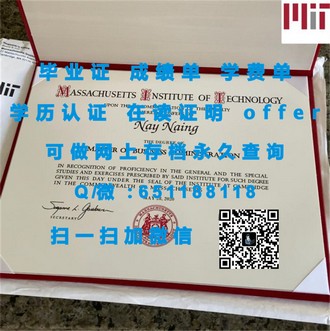 《西悉尼大学文凭：开启全球认可的学术之路》