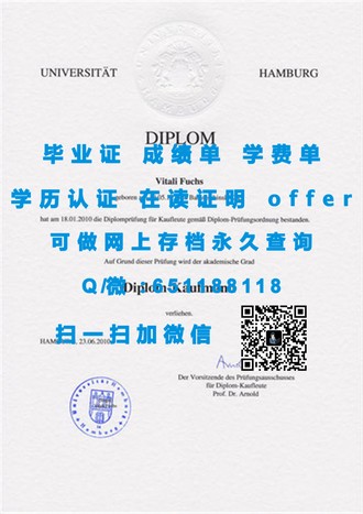 《南十字星大学文凭：揭开学历背后的全球教育魅力与就业价值》