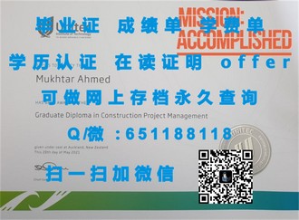 《剑桥大学文凭：开启学术与职业成功之门的金色钥匙》