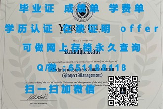 《利物浦大学文凭：开启全球认可的教育之旅》