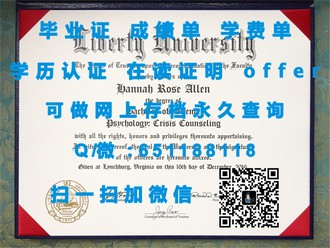 《普利茅斯大学文凭：开启全球教育新篇章的通行证》