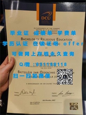 《罗伯特戈登大学文凭：揭秘学历背后的名校魅力与职场竞争力》