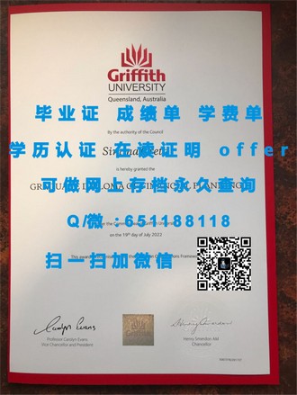 《赫尔大学文凭：揭秘这所名校的卓越成就与全球认可度》