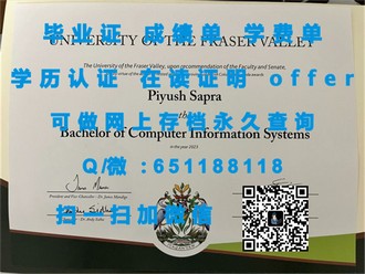 《揭秘格拉摩根大学文凭：它是如何成为全球求职者的“通行证”？》