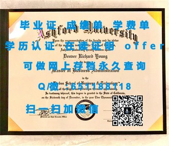 《伯恩茅斯大学文凭：开启你的全球学术之旅，成就未来职业巅峰》
