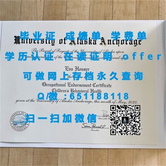 《伦敦大学亚非学院文凭：揭秘这所顶尖学府的教育品质与全球认可度》