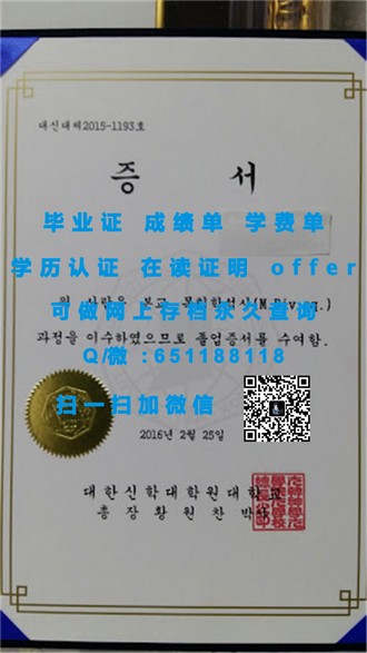 《斯塔福德郡大学文凭：解锁学术成就与职业发展的金钥匙》