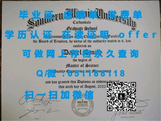 《格拉斯哥卡利多尼亚大学文凭：开启国际视野的桥梁，助力未来职业发展》