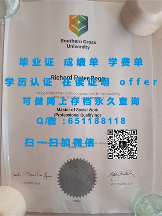 《北安普顿大学文凭：开启你的国际学术之旅，成就非凡未来》