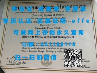 都柏林城市大学文凭：揭秘毕业生优势与全球认可度