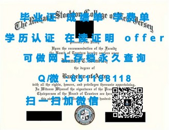 《都柏林理工学院文凭：开启全球认可的学术之旅》