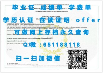 《格里菲斯大学文凭：开启全球认可的学术之旅》