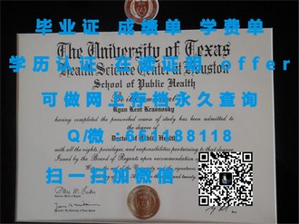 《昆士兰理工大学文凭：学历背后的卓越教育体系解析》