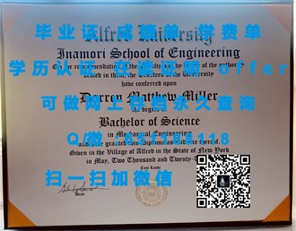 《阿德莱德大学文凭：成就卓越，开启全球职场新篇章》
