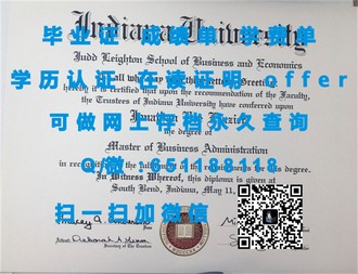 麦考瑞大学文凭：开启职场新篇章的国际化通行证