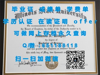 拉筹伯大学文凭：揭秘这所澳大利亚名校的学历优势与全球认可度